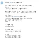 렌시스 한글날 이벤트 ~10.13 이미지