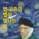 아트뱅크 이미지