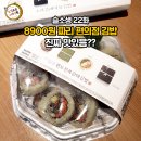 도도한김밥 - 목포시 석현로 28 | 도도한김밥