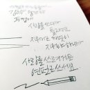 연필노래연습장 이미지