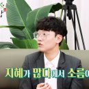 지혜상회 이미지