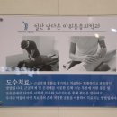 일산남다른마취통증의학과의원 네이버블로그