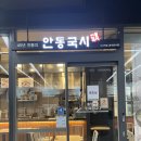 헬시소울 이미지
