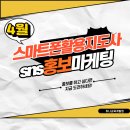 광주공원노인복지관 | 꼭 알아야하는 필수 앱은? 디지털교육강사 광주공원노인복지관 스마트폰 활용 강사파견 고민하지 말고...