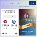 [고등][결승 결과] 2024 추계전국고등축구대회 이미지