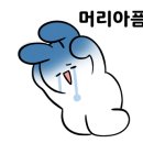 아이스크레이지