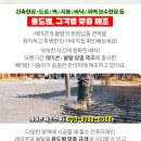 와이에이치건설 네이버블로그