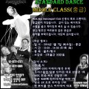 댄스스포츠 중급 Daum카페