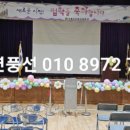 신미림초병설유치원 이미지