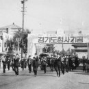 수원-1964 이미지