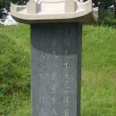 성호 이익(星湖, 李瀷, 1681 ~ 1763)-거유명련-17 이미지