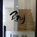고운인테리어
