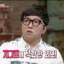 화니본안경 이미지