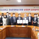 재단법인 경남문화예술진흥원