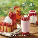 이디야수원 이미지