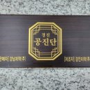 원기약국 이미지