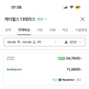 호텔케이 이미지