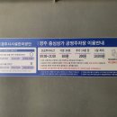 경주돼지국밥 - 경주시 | 경주돼지국밥