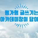 하탑초등학교 이미지