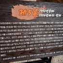 지리산 7 - 평사리에 박경리 문학관을 지나 최참판 댁에! 이미지
