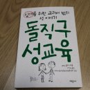 도서출판예문사 이미지