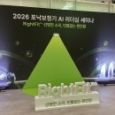 종로-신교-종로-신-138 | 포낙보청기 신제품 비르토 인피니오 세미나 후기 및 가격 총정리