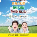 부야한의원 이미지