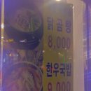 봉담왕오리 이미지