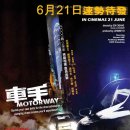 모터웨이 이미지