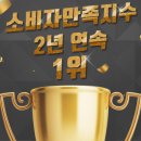 솔로몬간판