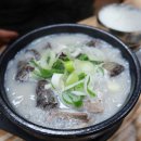 청화집