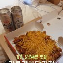 인생닭강정마곡점 | 강문해변 강릉감자닭강정, 포장 맛집(핫플 솔직후기)