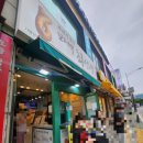 꽈백 최선생(정릉점)