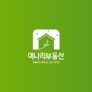 미나리부동산공인중개사사무소 이미지