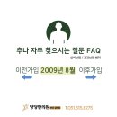 소요한의원 이미지