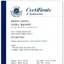 씨앤피시스템