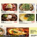 모토이시 영등포점 이미지