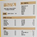 놀면뭐하개 | 금천구 독산동 애견카페 놀면뭐하개