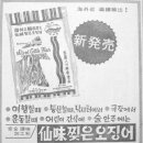 흙광고