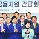 제2금융권 대출자는 배제… 다시 불거지는 형평성 논란 이미지