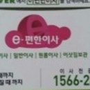 지삼로201번길 이미지