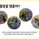 청주우리지역아동센터 이미지
