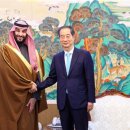 Local stocks soar over business with Saudi Arabia 사우디아라비아와 사업협력으로 주가급등 이미지