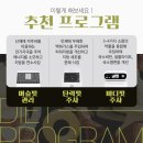 베르나르의원 이미지