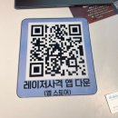 신천생활체육공원장애인화장실 | 강동 실내 놀거리 찾으면 에듀건 스타디움 | 레이저사격 박스볼 직접 해본 후기