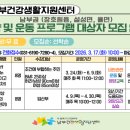 건강생활지원센터 이미지