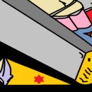 노블레스피시방 이미지