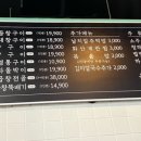 마포화곱창군산