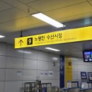 남선장 | 노량진수산시장 생새우 맛집 추천 : 내돈내산 대하 포장, 해산물 시세 후기[손선장 노량진점]