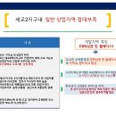 세교약국 네이버블로그